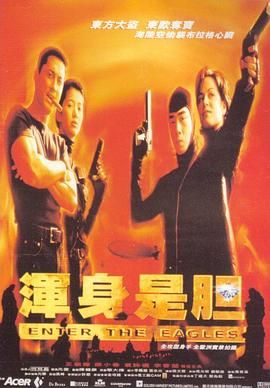 《极夜三十2》主视觉海报